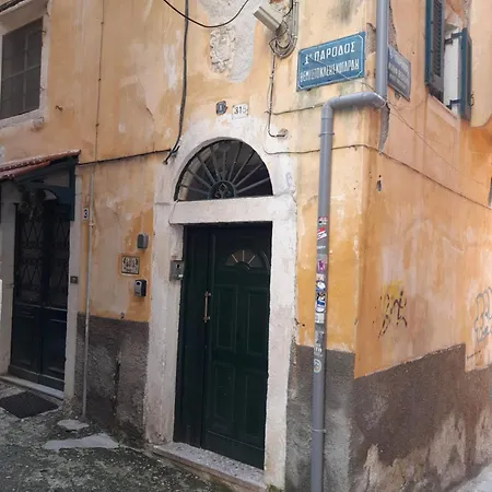 Corfu Downtown Cutie By Corfuescapes